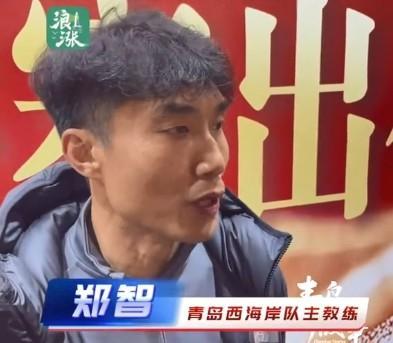 lol投注-郑智：俱乐部没跟我明确目标；西海岸风格是不畏强敌敢打敢拼