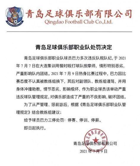 LOL英雄联盟下注平台-【夜读】曼奇尼竟成为了苏格兰人最后的希望！