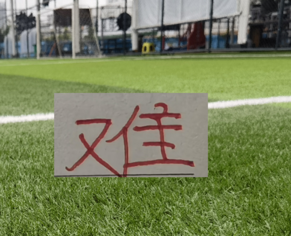 英雄联盟下注-联赛刚打一轮 ！中超三大豪门 申花 海港 北京国安就出现伤员