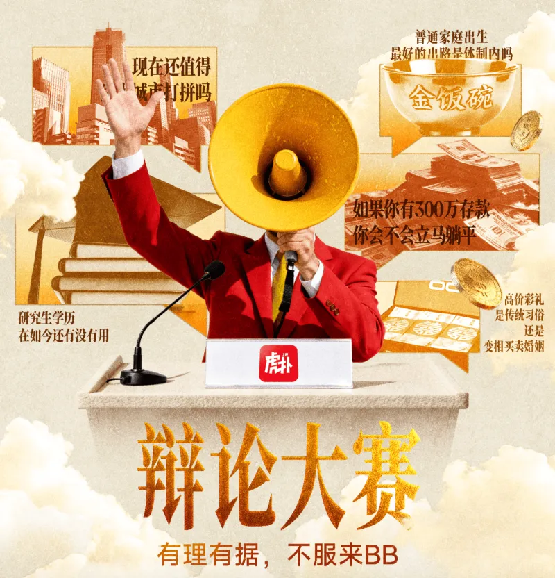 lol投注-在职场中,你认为工作能力和人脉关系,哪个更重要?